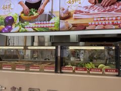 -和合谷(德外店)