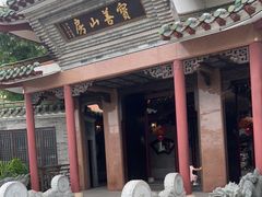 门面-东江渔村·古典园林·30年粤菜老字号(太和店)