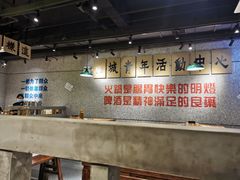 -楠火锅(昆山金鹰店)