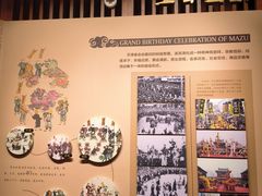 -天津妈祖文化园