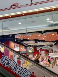 -哈姆雷斯(王府井百货大楼店)