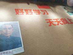 -铁锅岁月(中山东路店)