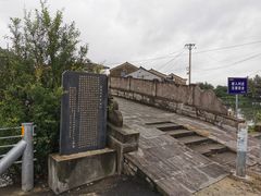 -东钱湖小普陀景区