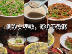 -闽上鲜·福建菜(龙湖滨江天街店)