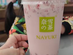 春日樱花宝藏茶-奈雪的茶(仙林金鹰店)
