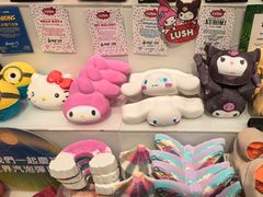 -LUSH(威尼斯人店)