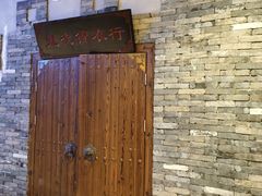 -MAX伯爵沉浸式超级游戏体验馆·实景桌游·剧本杀(小时代店)