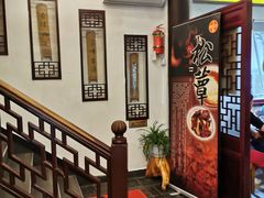 -同得兴 Since·1995 传统苏式面馆(十全街店)