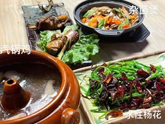 -缘生态云南菜·野生菌庭院餐厅(华侨城店)