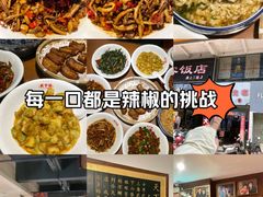-天下客饭店(中山路店)