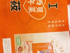 -西贝(华发商都店)