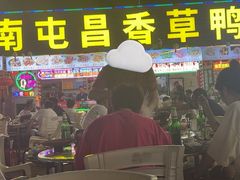 -盐禾堂海南屯昌香草鸭(总店)
