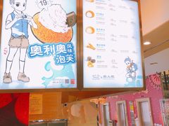 -西树泡芙(北京金源2店)