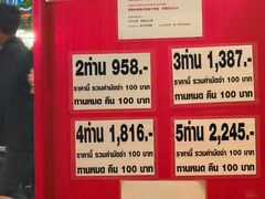 -Jomtien Talay Pao Pattaya