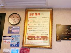 -金陵春梦足道SPA养生