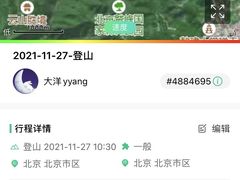 -阳台山自然风景区