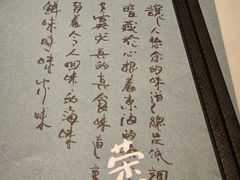 -荣小馆(临海世纪花城店)