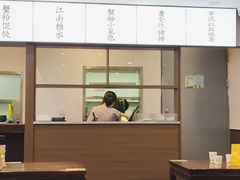 -蟹上黄·蟹黄面·江南糖水(人民广场店)