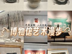 -宣城市博物馆