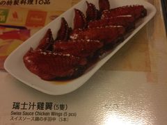 -翠华餐厅
