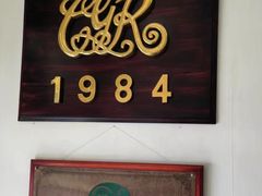 -成桂西餐厅·42年的味道(五大道疙瘩楼店)