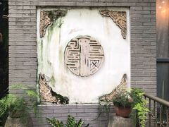 -宣和苑(华侨新村店)