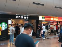 -星巴克(北京西站5号候车室)