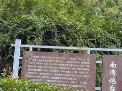 -平湖九龙山旅游度假区