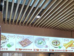 -南城香·饭香串香馄饨香(赵公口店)