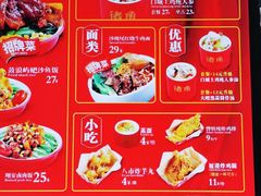 -猪角·闽南猪脚饭(福清1店)