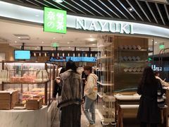门面-奈雪的茶(新天地广场PRO店)