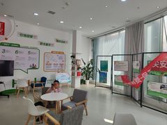 -泛悦·城市书房