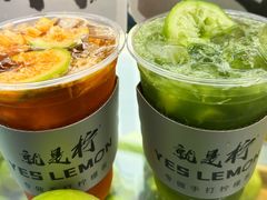 -Yes Lemon就是柠·手打柠檬茶(苏州中心一店)