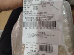-五缘湾悦都汇购物中心
