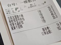-悦景酒家(罗湖店)