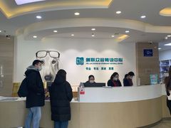 -美联众合动物医院·24h转诊中心