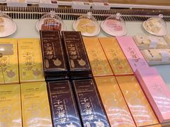 -好利来(国际能源店)