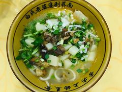 -白氏老婆婆干羊肉剁荞面·非物质文化遗产品牌(靖边总店)