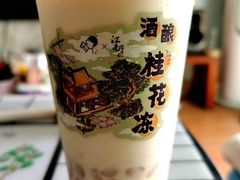-喜茶(中山利和新地店)