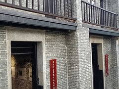 -梁园