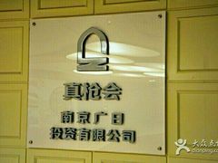 -真枪会射击俱乐部(河西中央公园店)