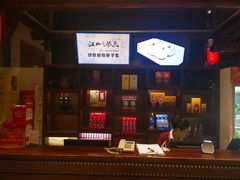 -汉口巷子(宝丰路店)