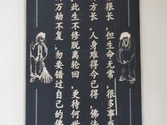 -寒山寺