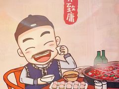-矮板凳老火锅(宽窄巷子店)