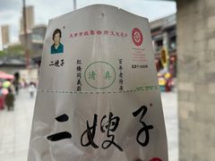 -古文化街旅游区