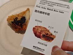 -富贵面包公司(运河店)