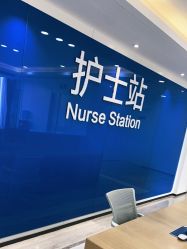 -雍禾植发全国连锁