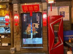 门面-蜀大侠火锅(国际购物店)