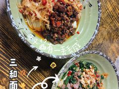 -刘氏三和面馆
