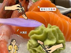 三种风味三文鱼刺身-阿吾罗日本料理(K11艺术中心店)
